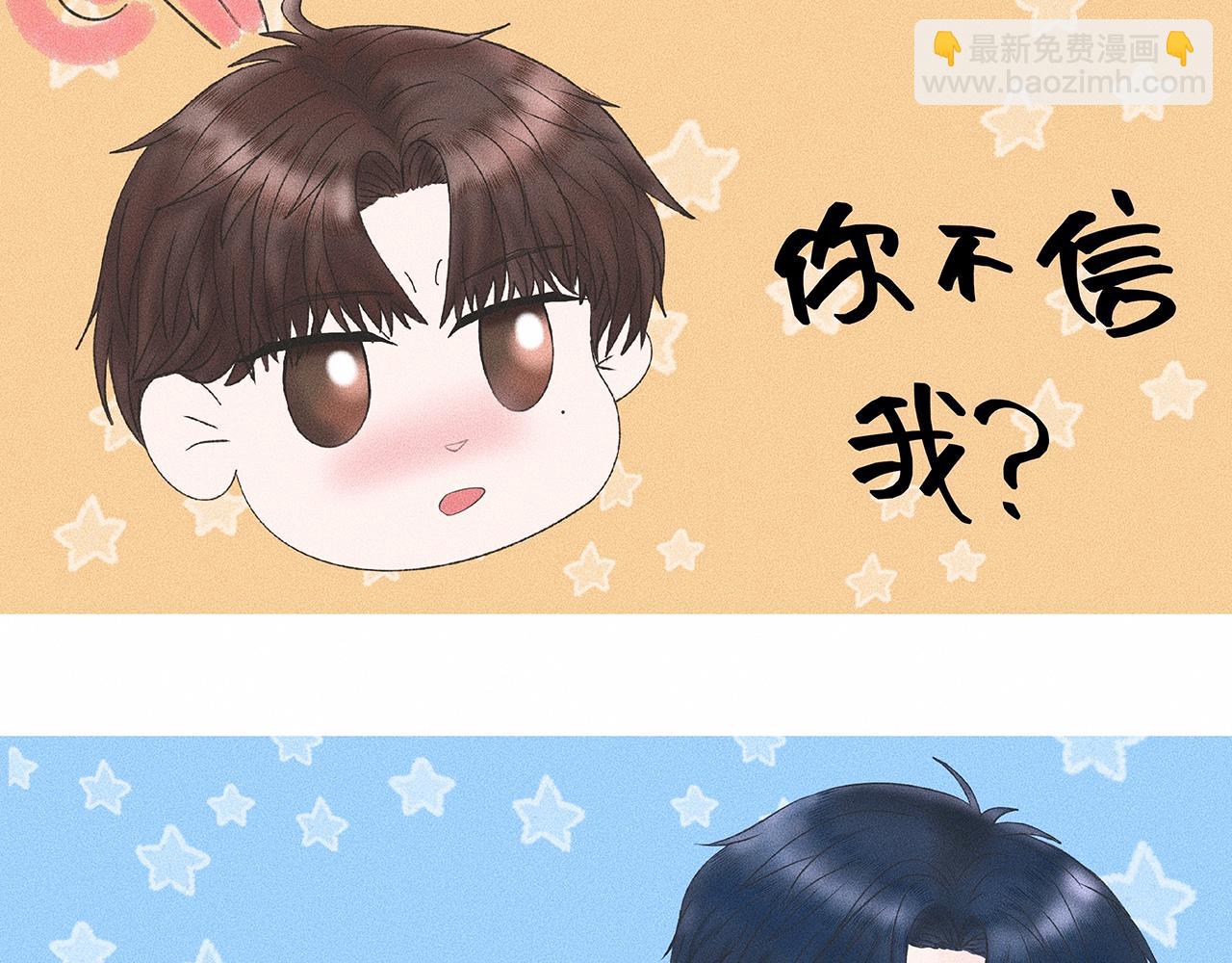 第7话 你是小朋友吗？(1/2)-第8话