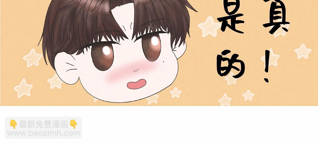 第7话 你是小朋友吗？(1/2)-第8话