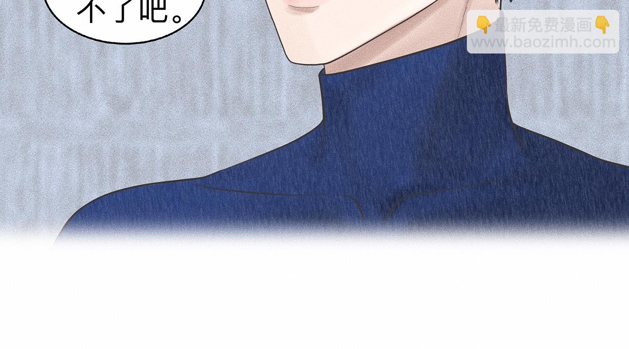 第7话 你是小朋友吗？(1/2)-第8话