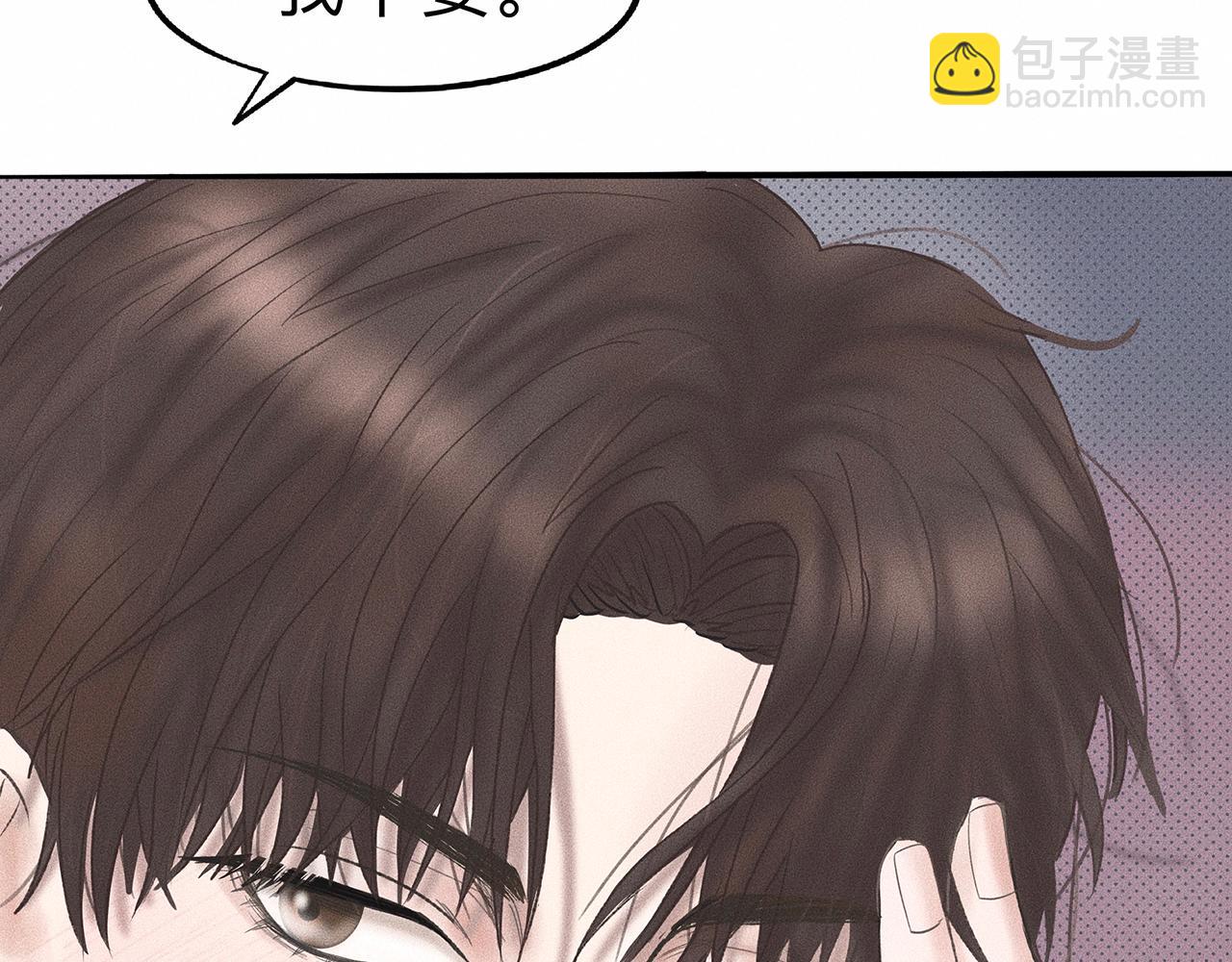 第7话 你是小朋友吗？(1/2)-第8话