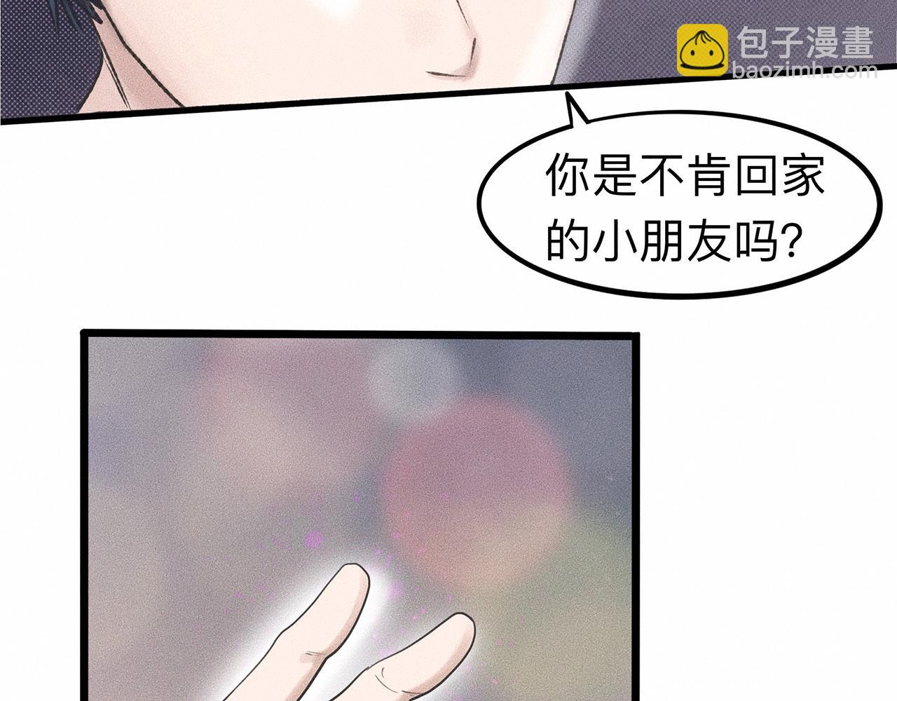 第7话 你是小朋友吗？(1/2)-第8话