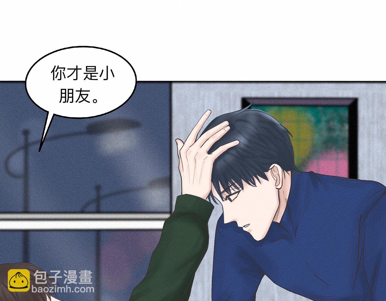 第7话 你是小朋友吗？(1/2)-第8话