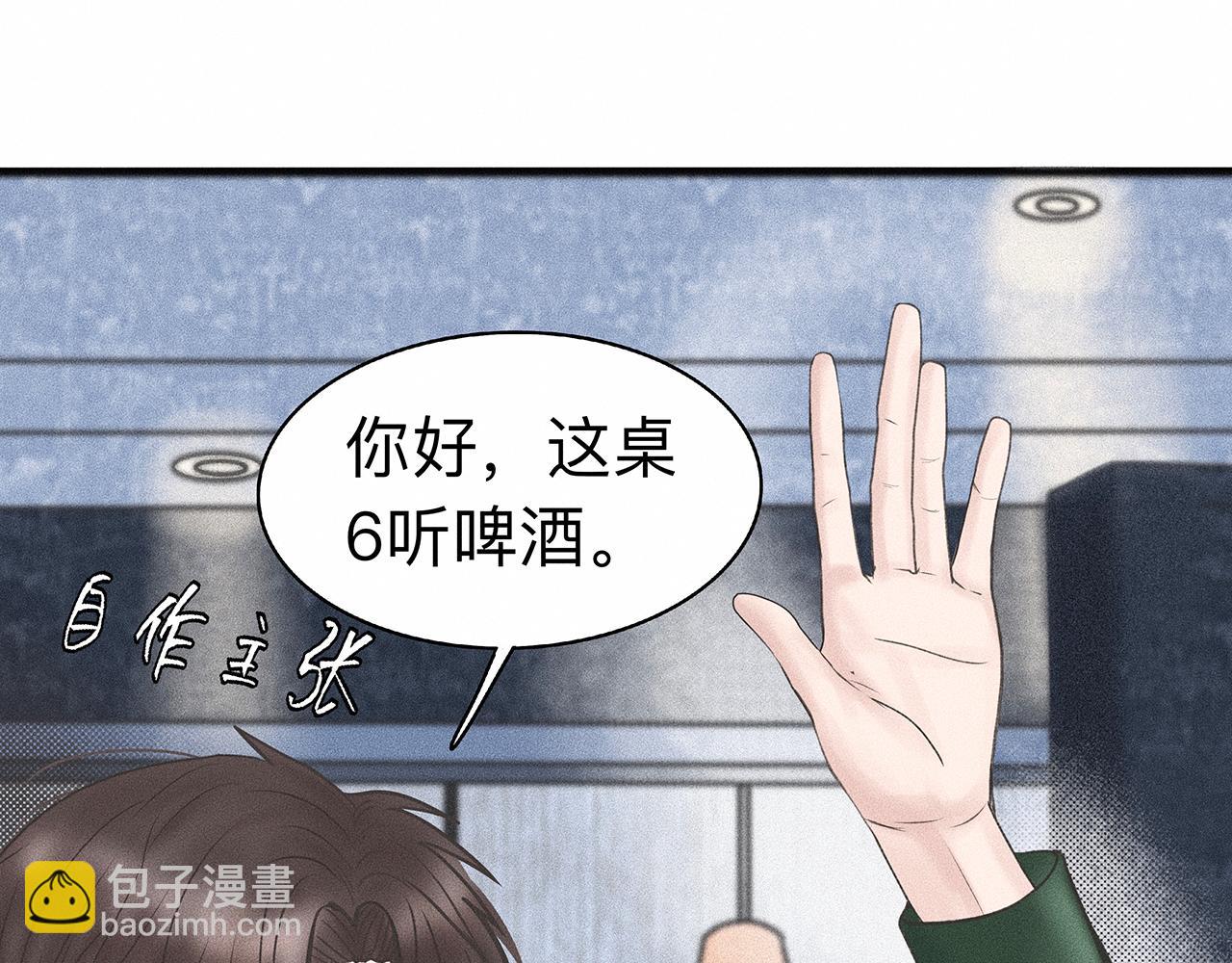 第7话 你是小朋友吗？(1/2)-第8话