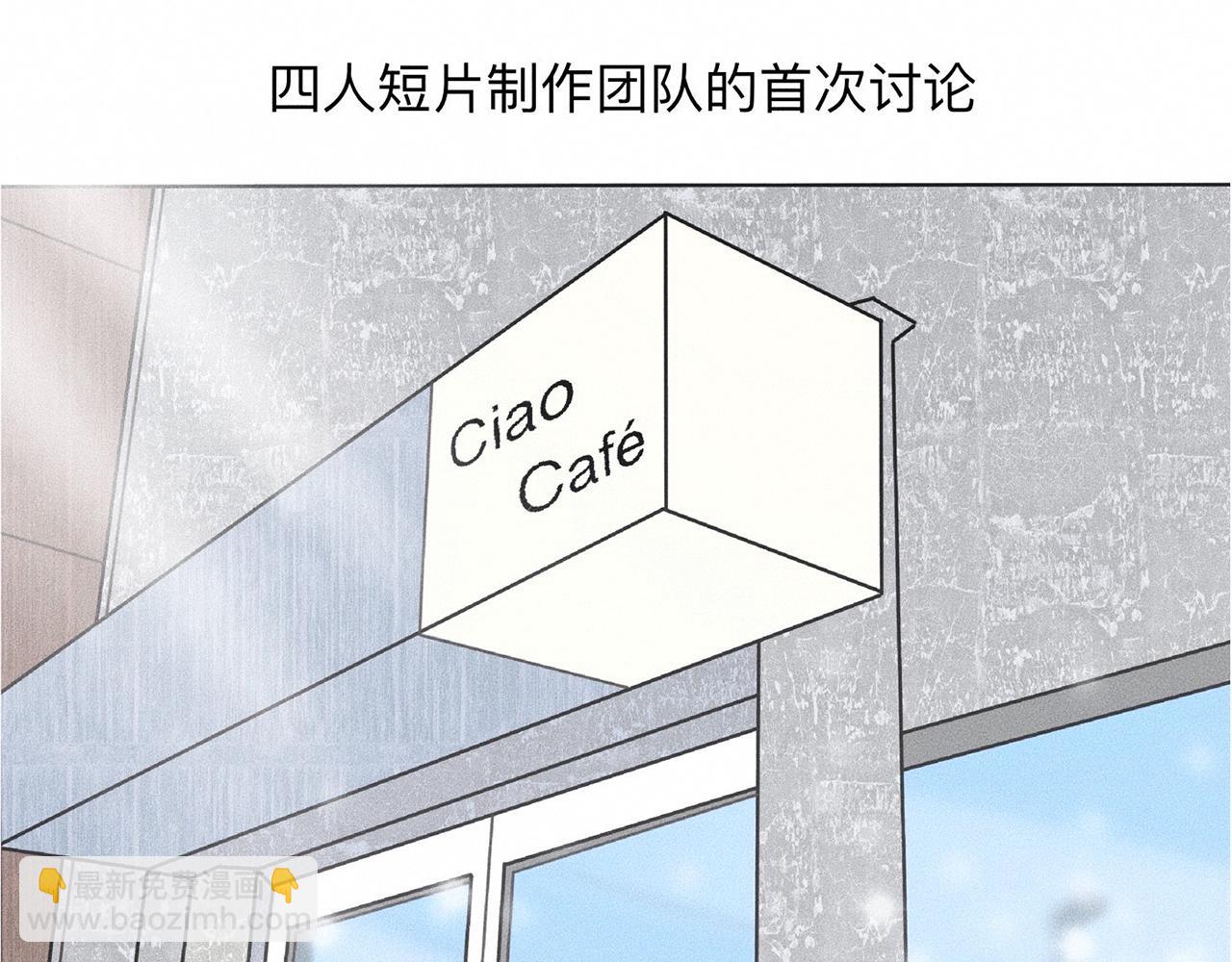 第9话 你不要再散发魅力啦！(1/2)-第10话