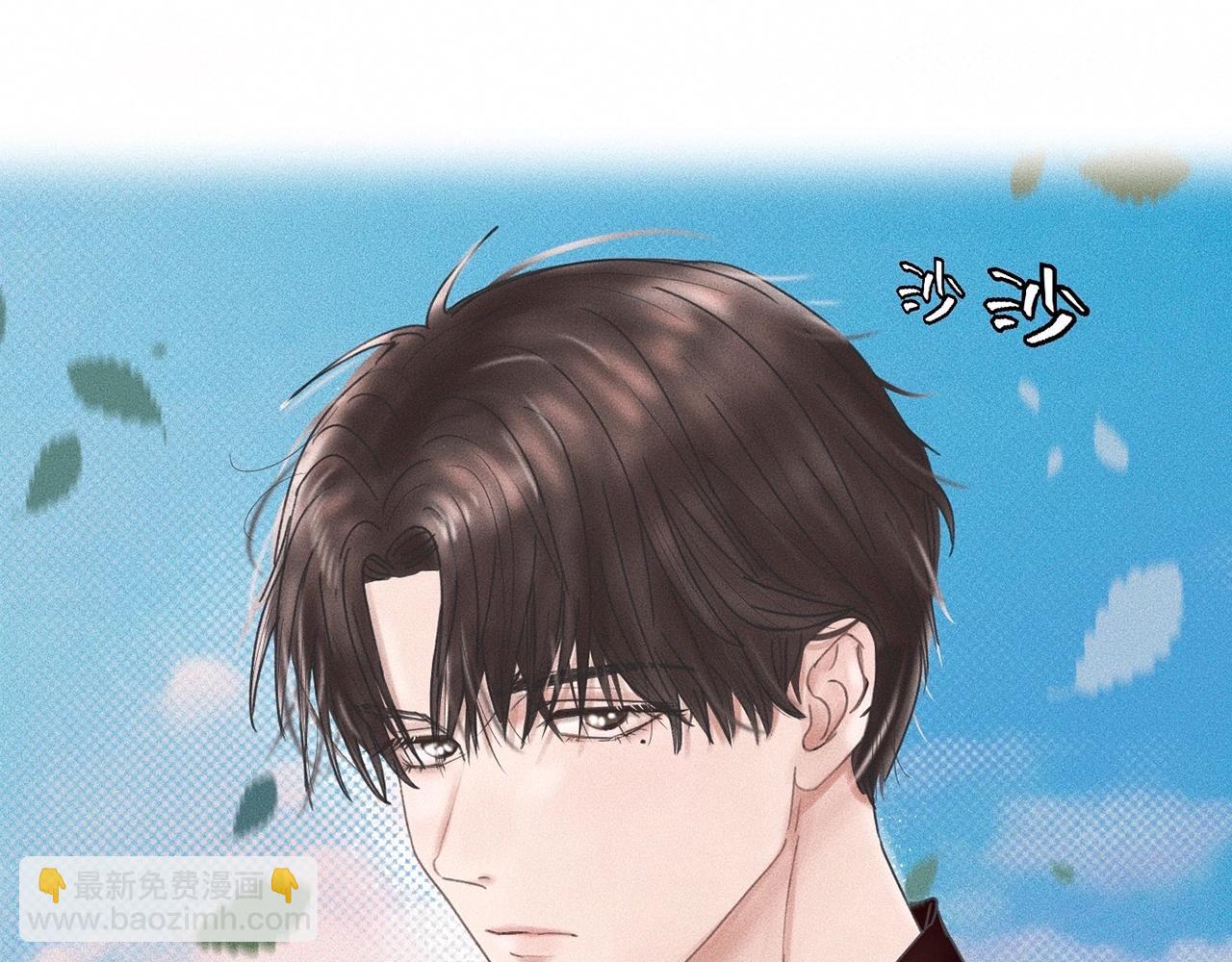 第9话 你不要再散发魅力啦！(1/2)-第10话