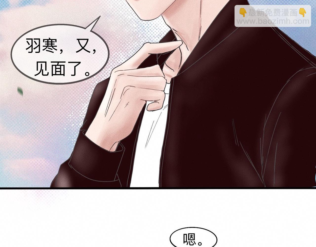 第9话 你不要再散发魅力啦！(1/2)-第10话