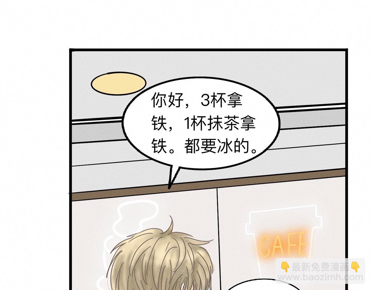 第9话 你不要再散发魅力啦！(1/2)-第10话