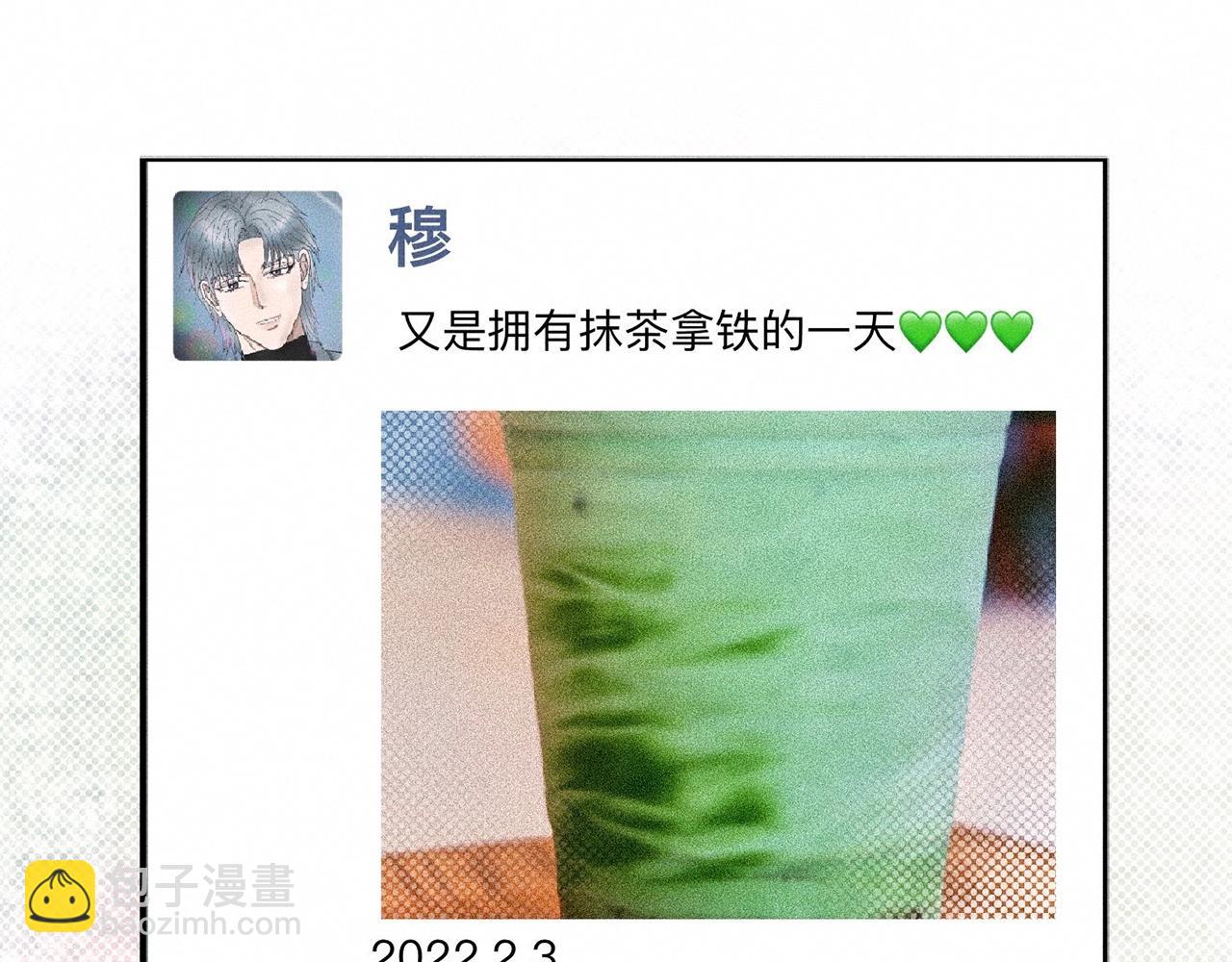 第9话 你不要再散发魅力啦！(1/2)-第10话