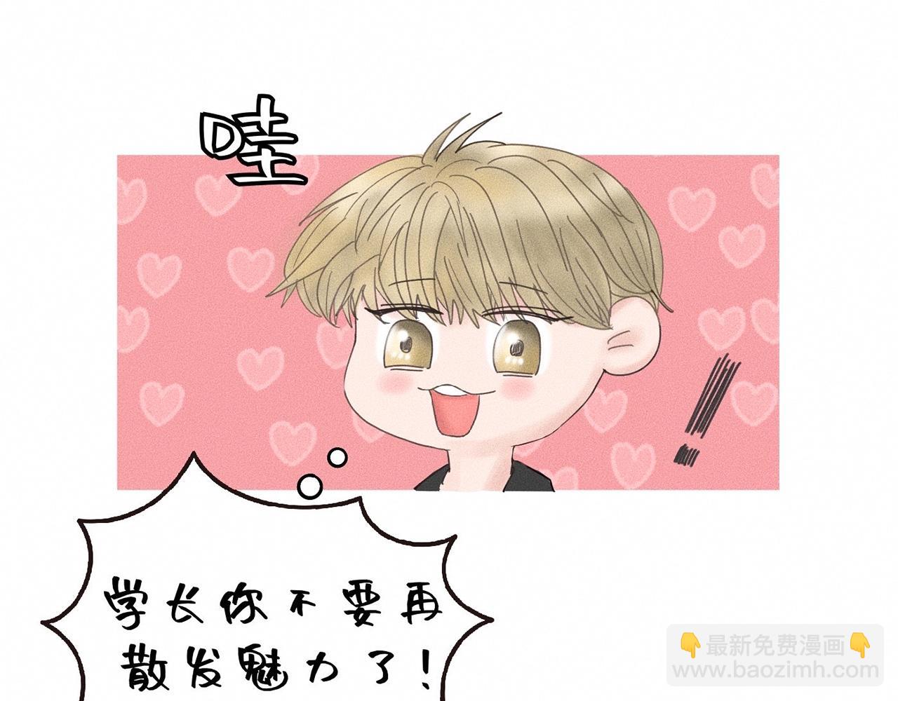 第9话 你不要再散发魅力啦！(1/2)-第10话