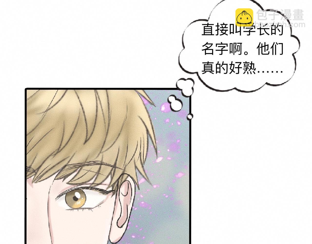 第9话 你不要再散发魅力啦！(1/2)-第10话