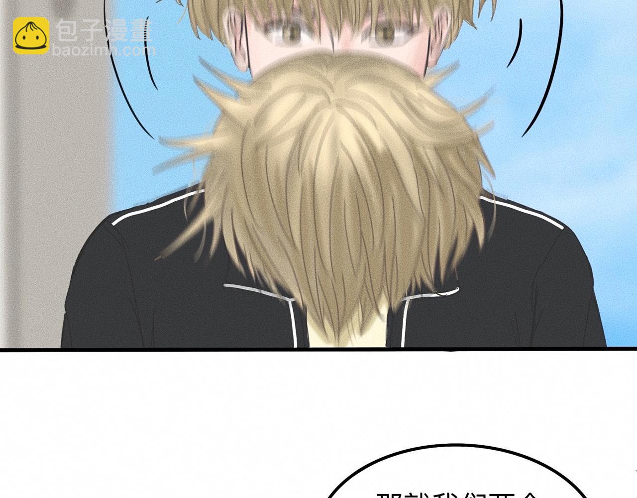 第9话 你不要再散发魅力啦！(1/2)-第10话