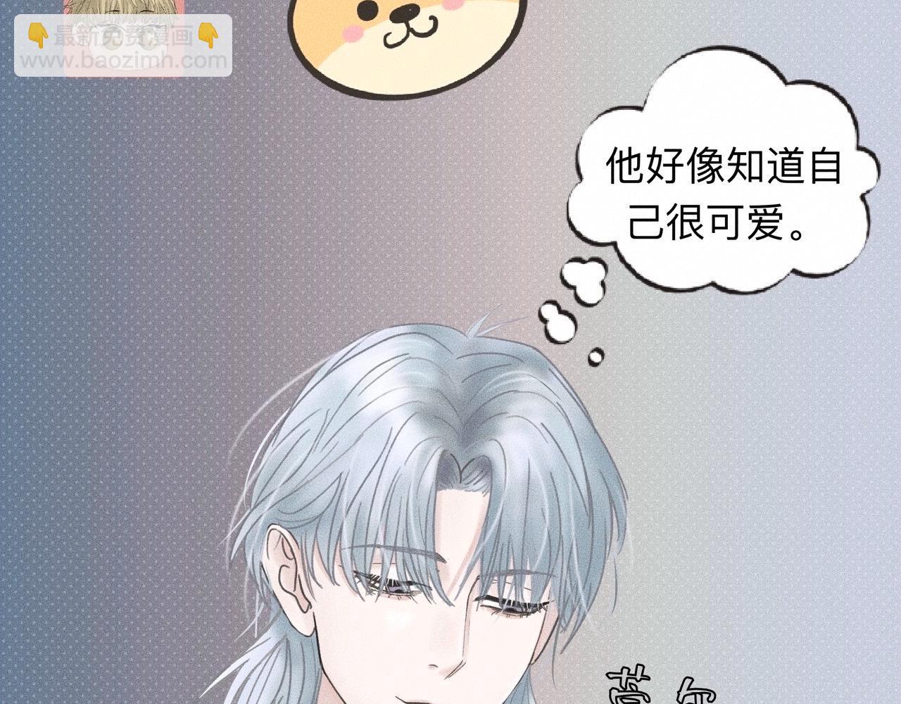 第9话 你不要再散发魅力啦！(1/2)-第10话