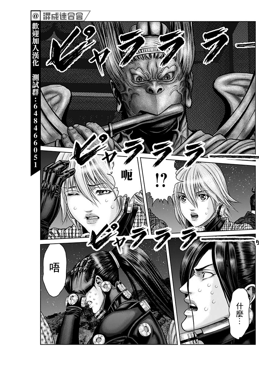 GANTZ：E - 第28話 - 4