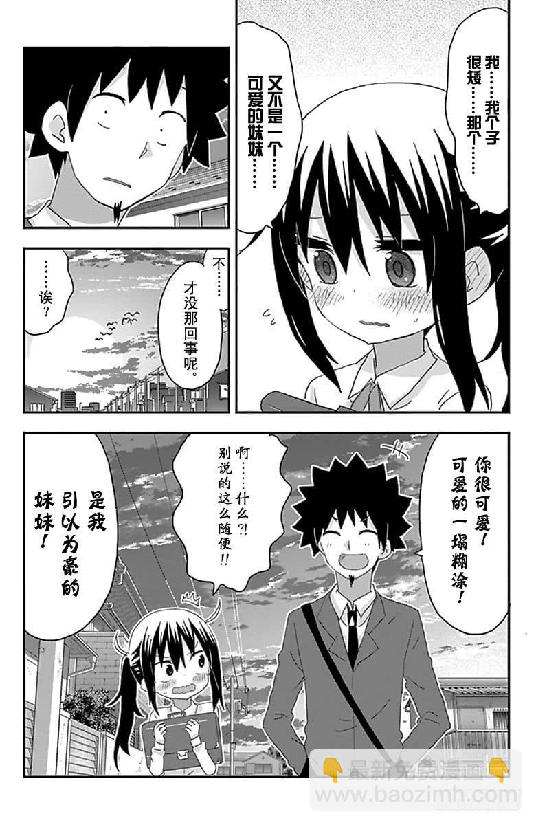 第160话-第160话