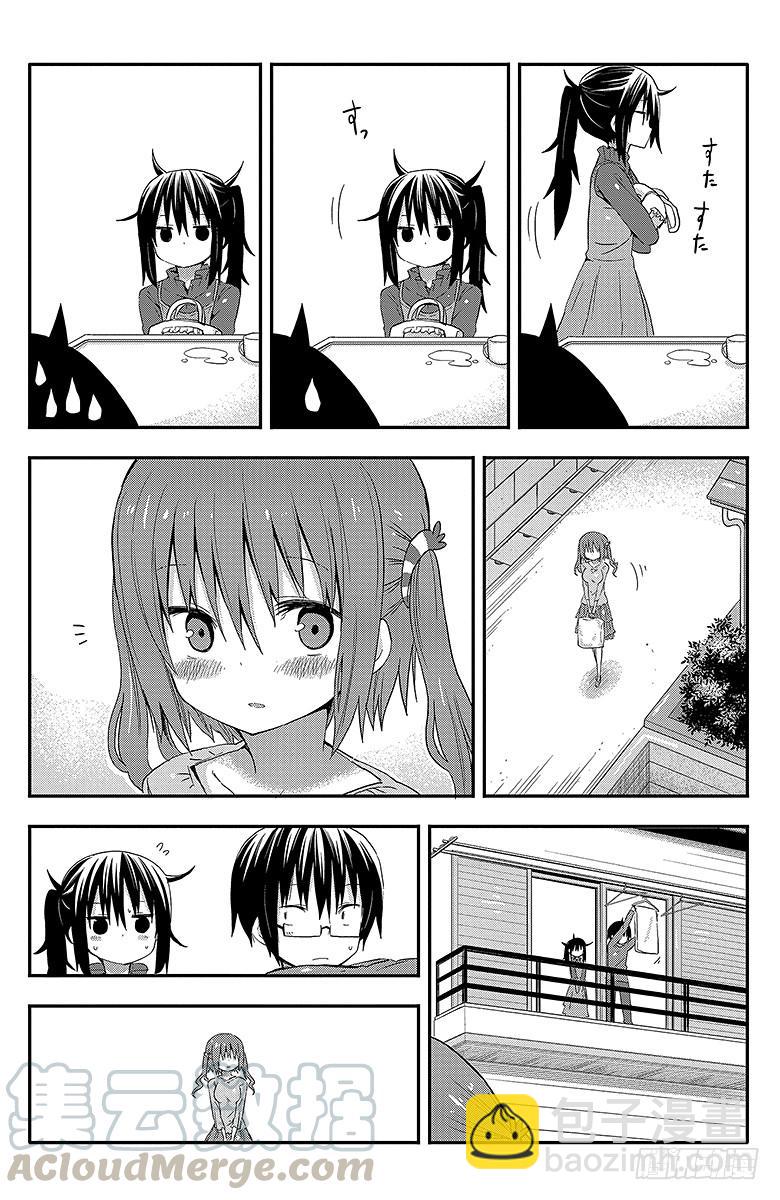 第50话 小埋不在家-第50话