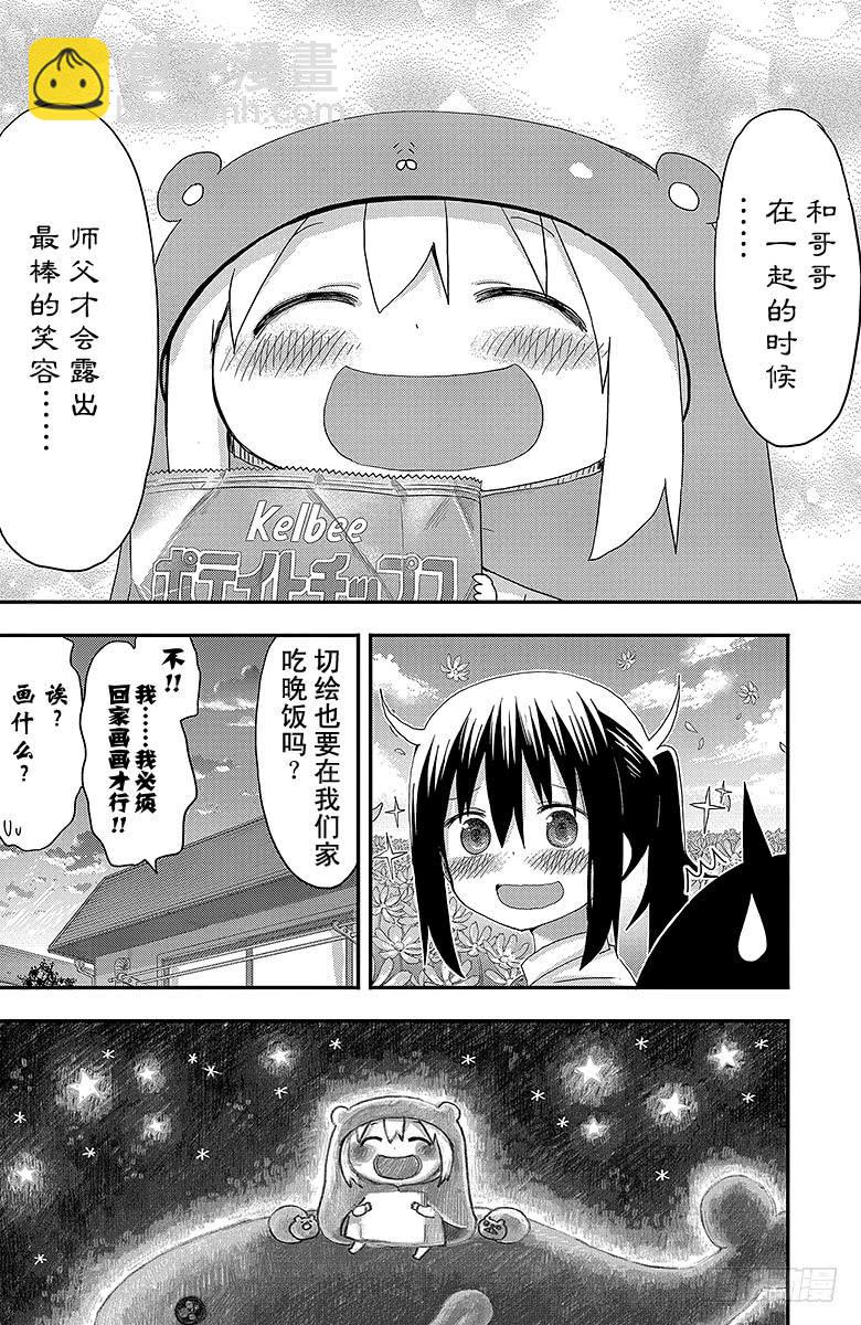 第100话 小埋和绘画-第100话