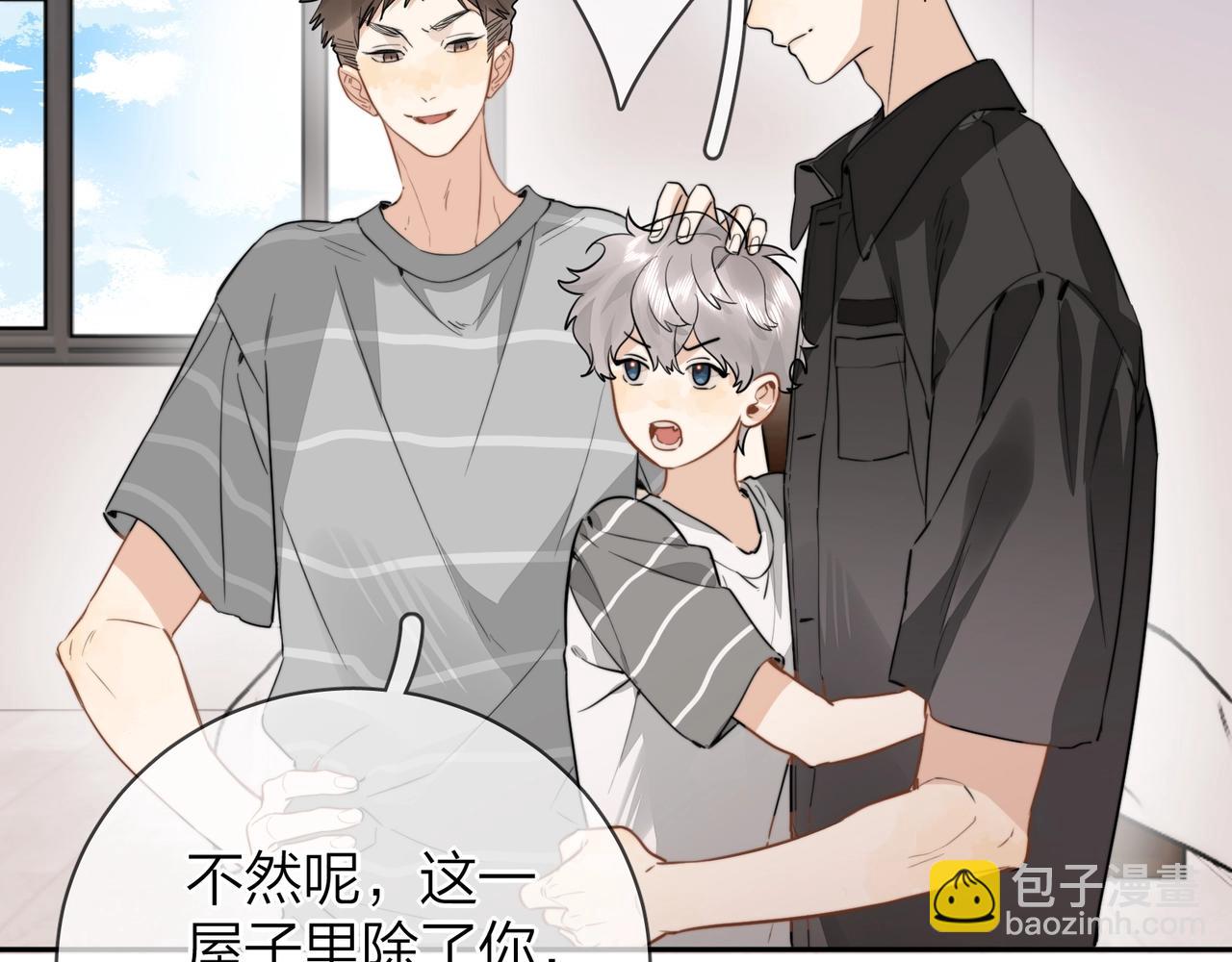 第十三话 我送(1/2)-第16话