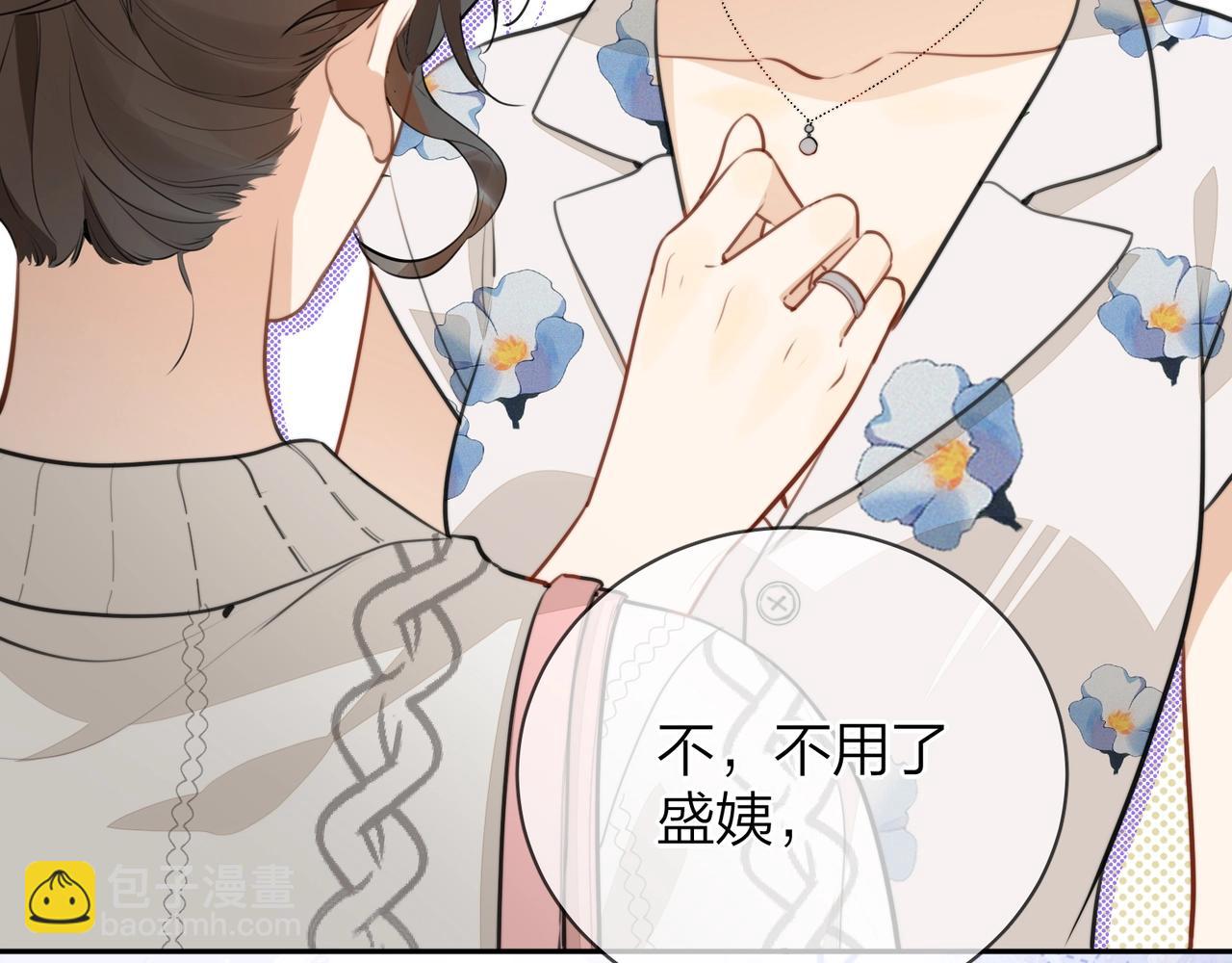 第十三话 我送(1/2)-第16话