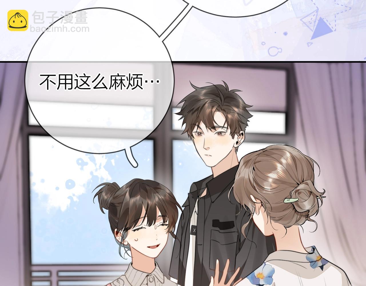 第十三话 我送(1/2)-第16话