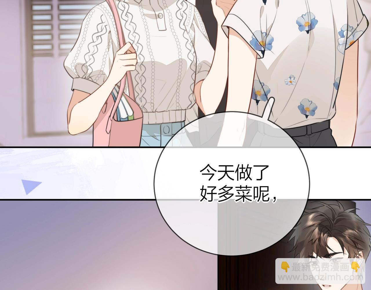 第十三话 我送(1/2)-第16话