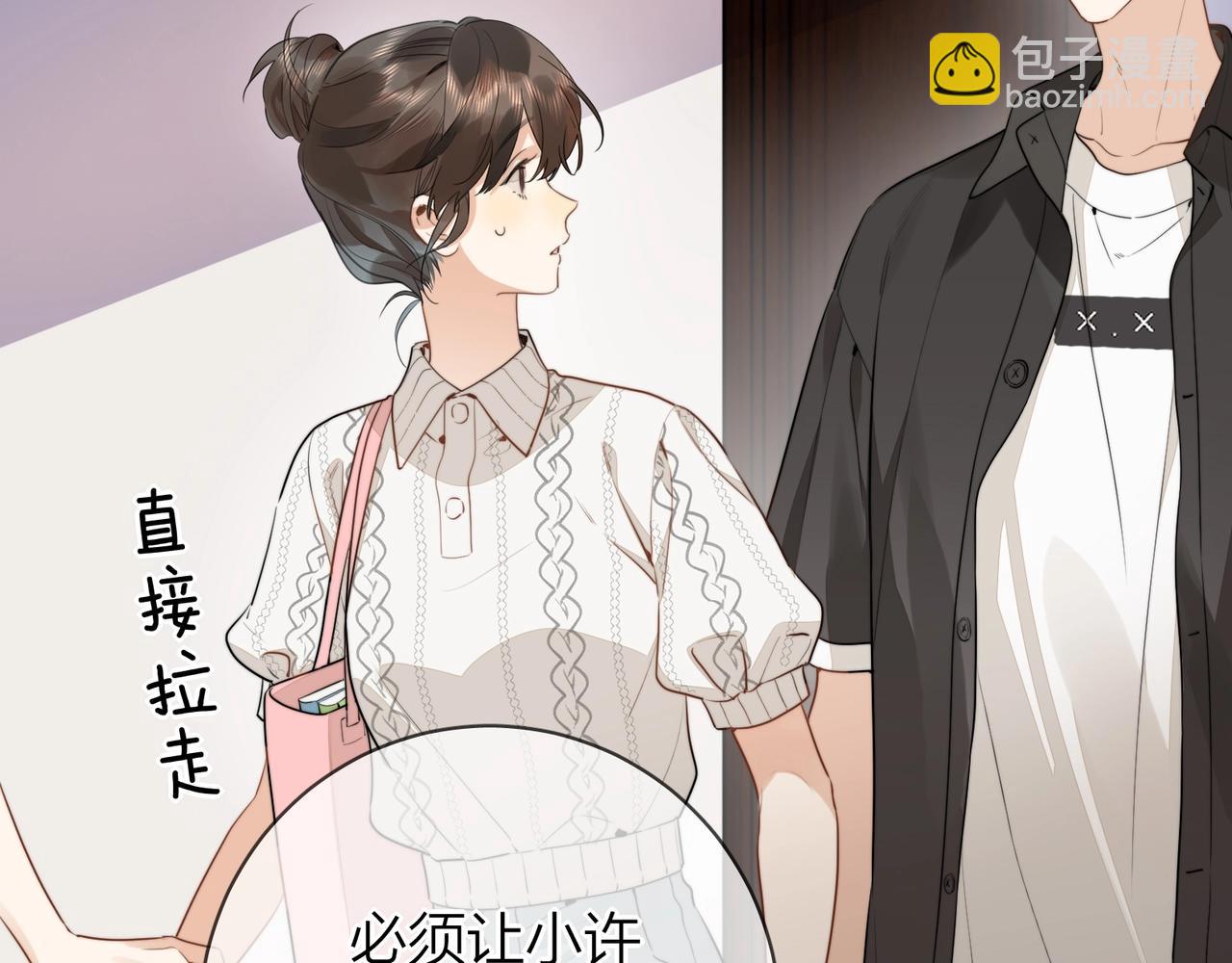 第十三话 我送(1/2)-第16话