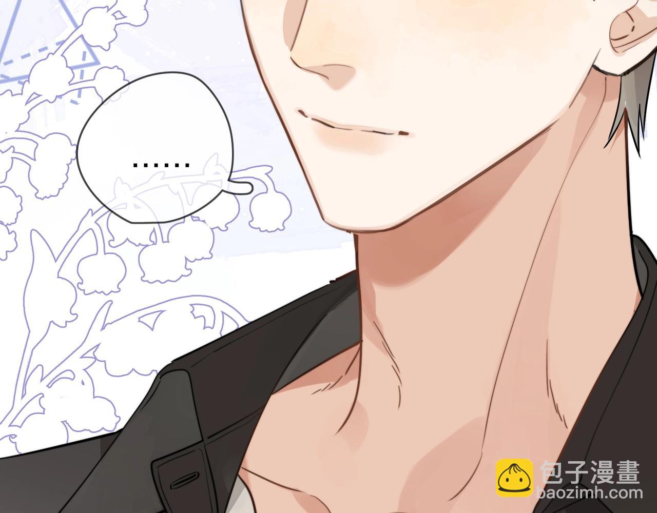 第十三话 我送(1/2)-第16话