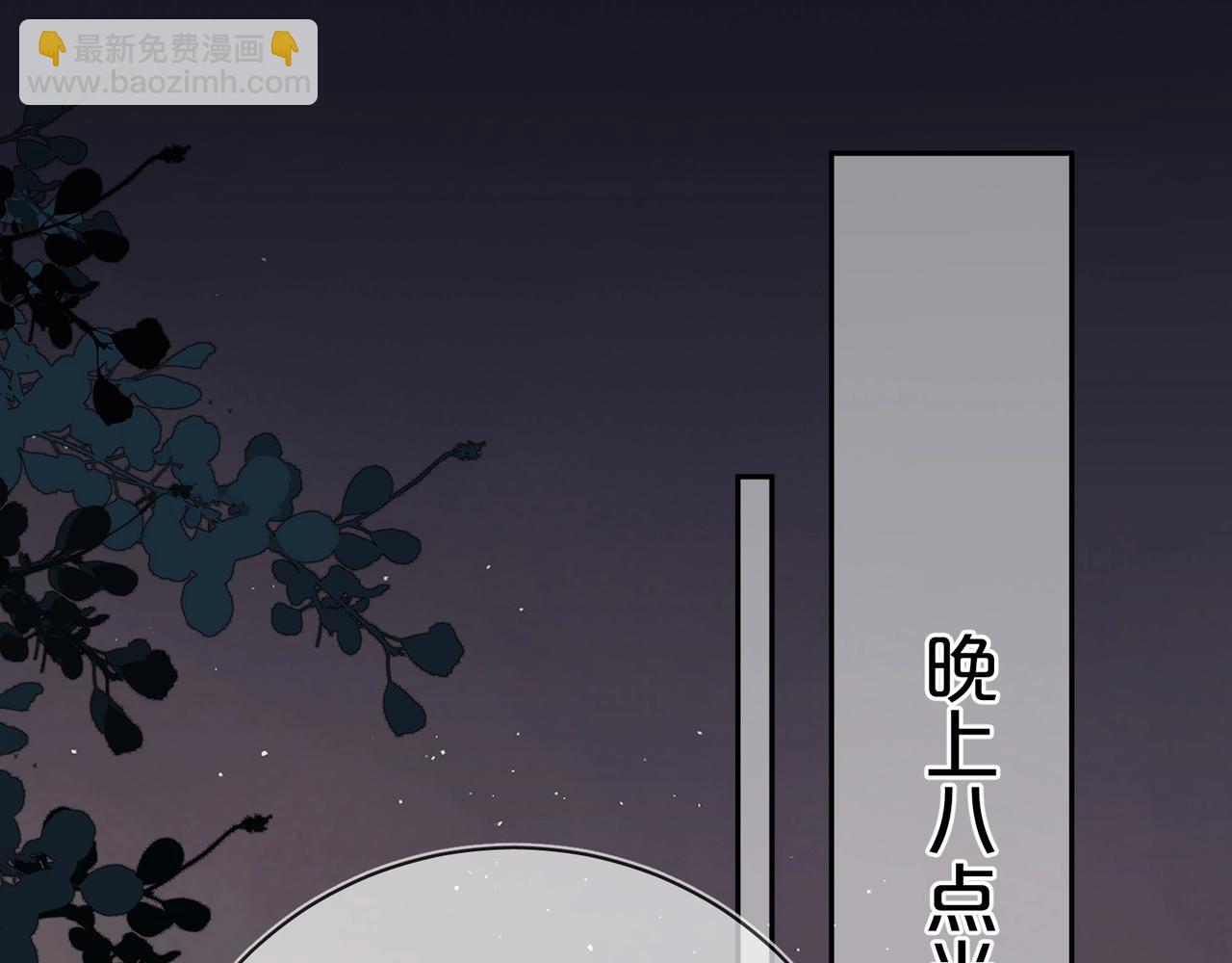 第十三话 我送(1/2)-第16话