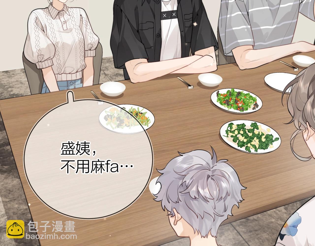 第十三话 我送(1/2)-第16话