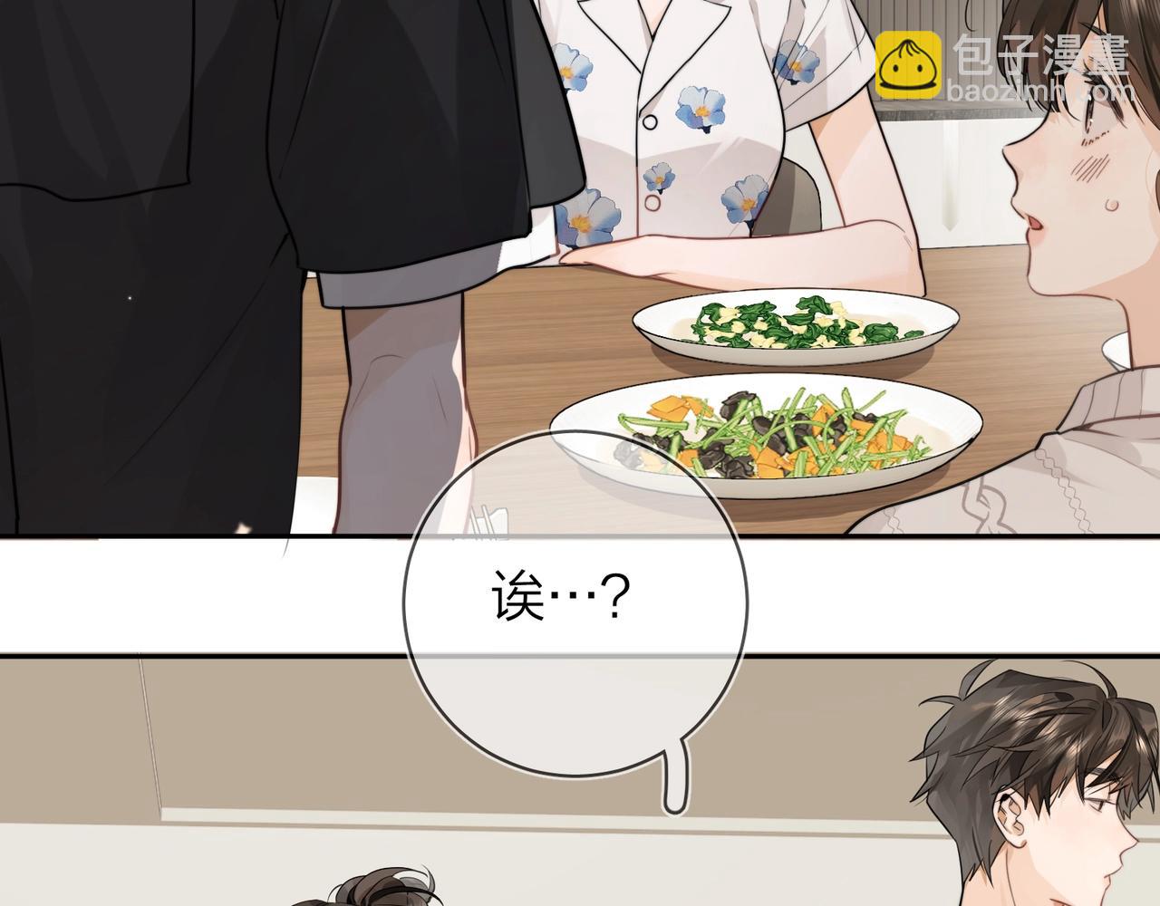 第十三话 我送(1/2)-第16话