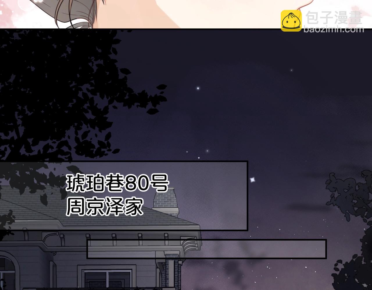 第十三话 我送(1/2)-第16话