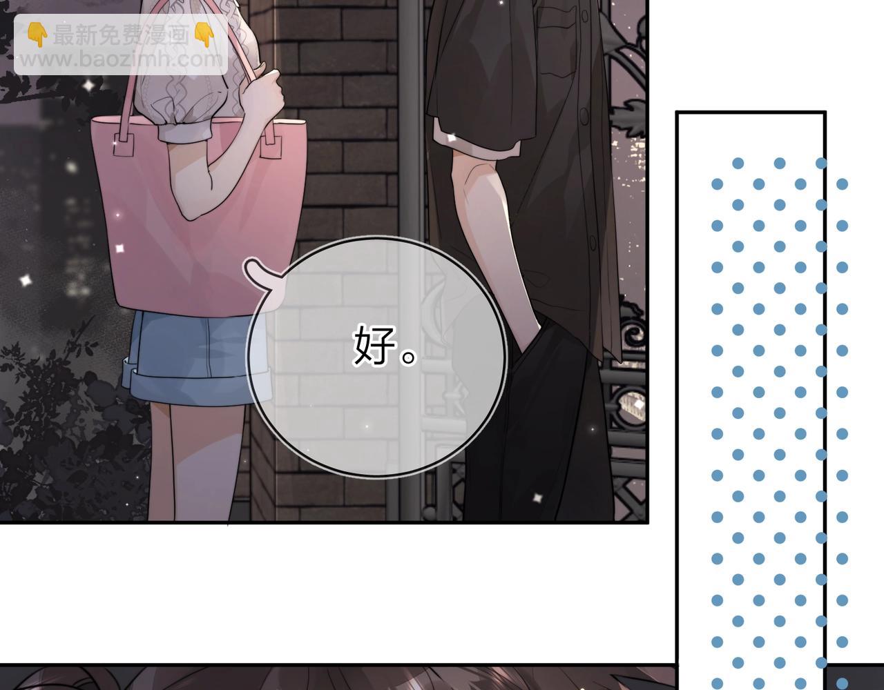 第十三话 我送(1/2)-第16话