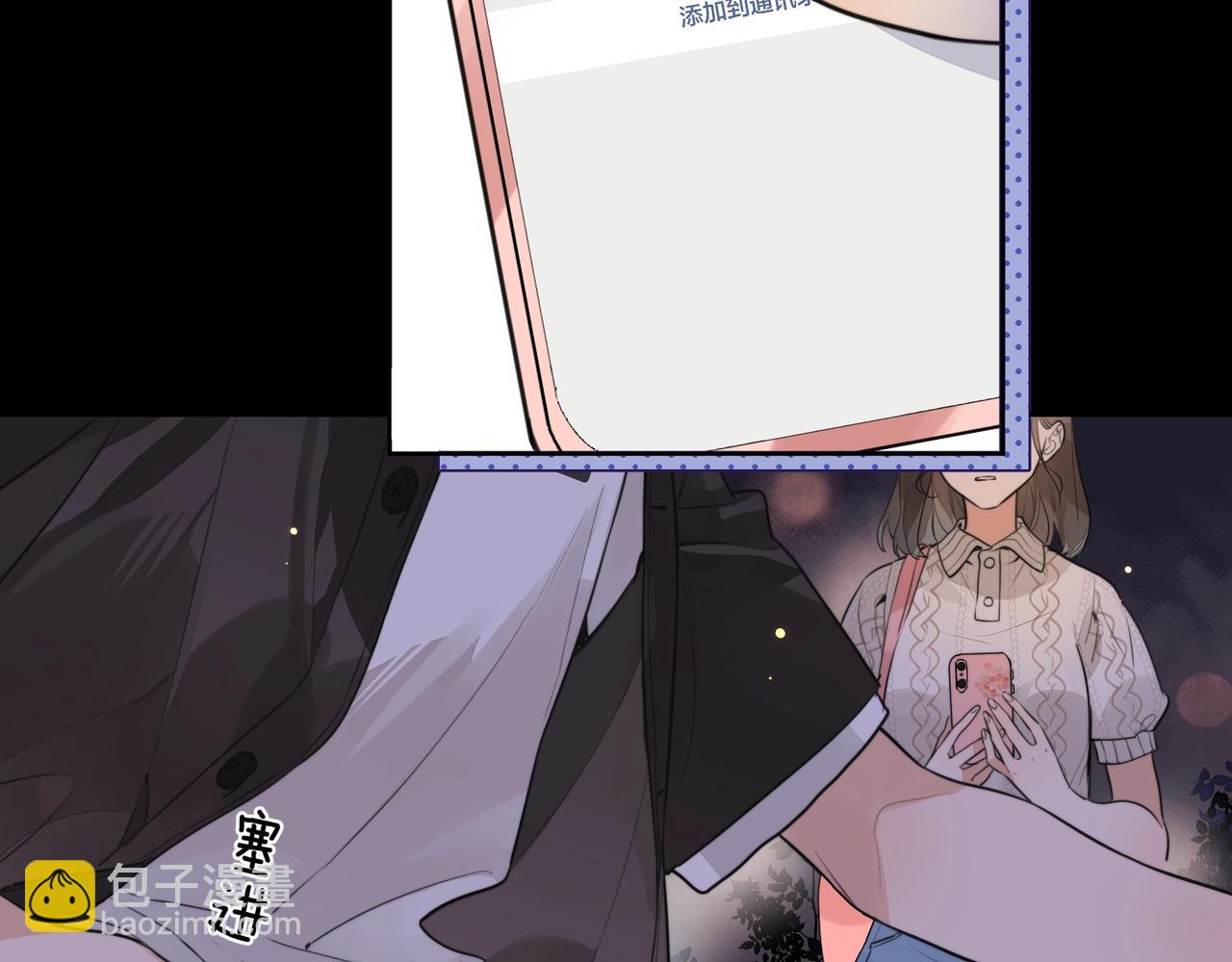 第十五话 一个人的秘密(1/2)-第18话