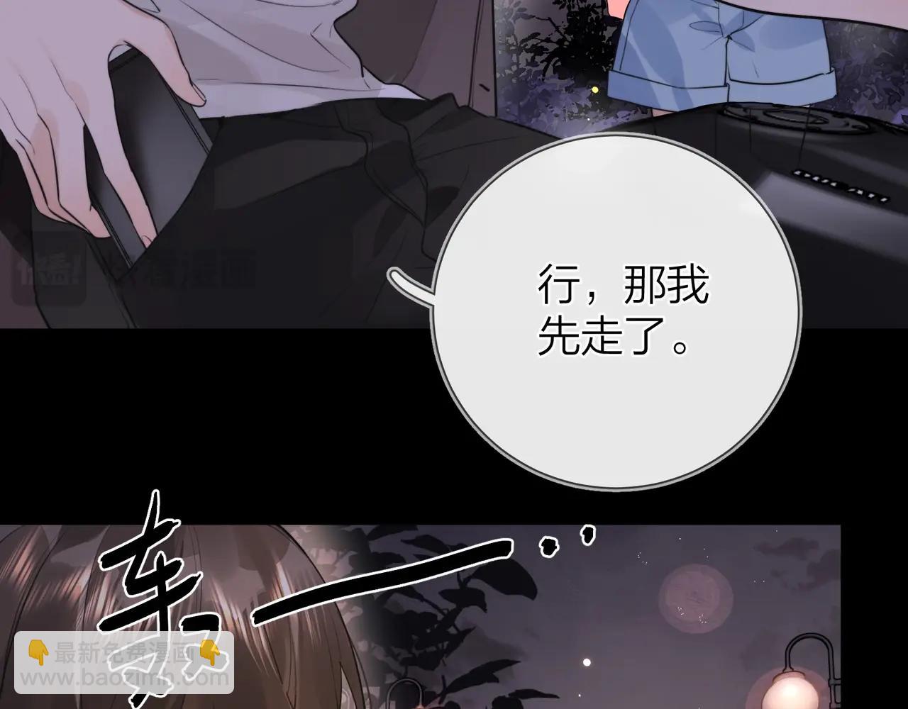 第十五话 一个人的秘密(1/2)-第18话