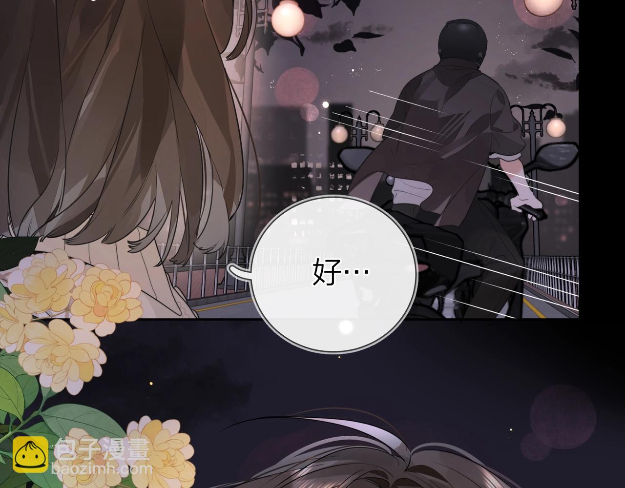 第十五话 一个人的秘密(1/2)-第18话