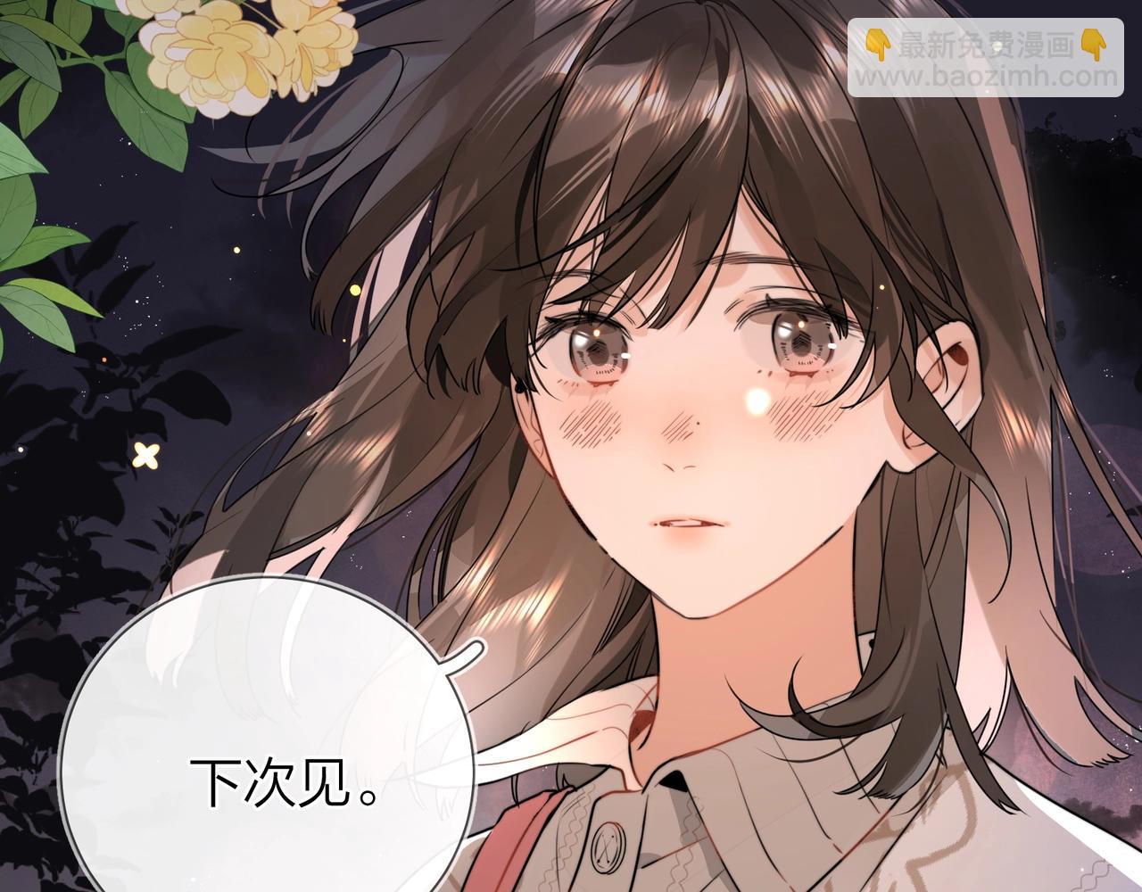 第十五话 一个人的秘密(1/2)-第18话