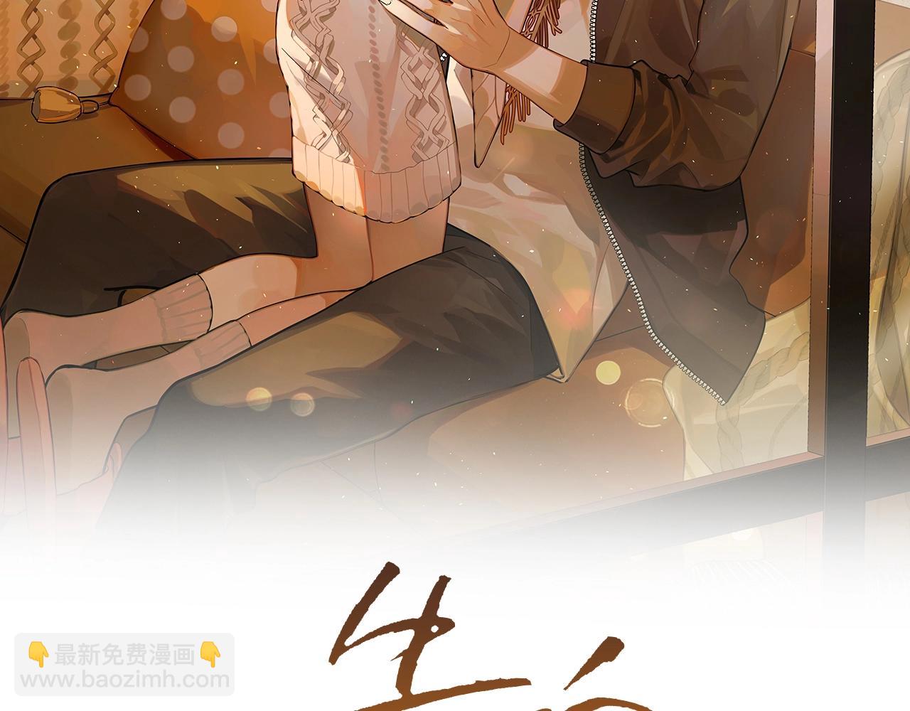 第十五话 一个人的秘密(1/2)-第18话