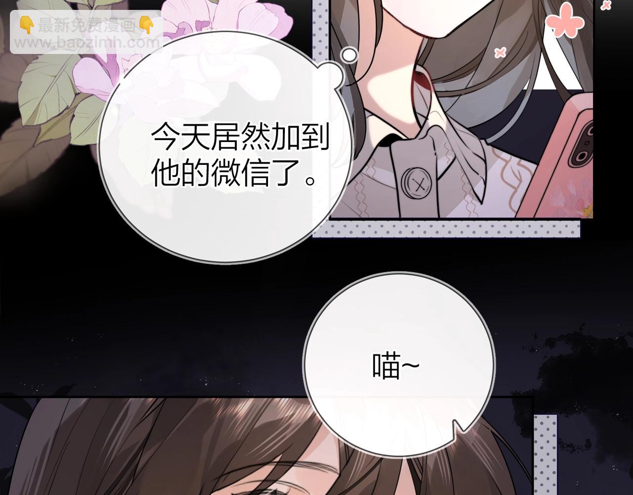 第十五话 一个人的秘密(1/2)-第18话