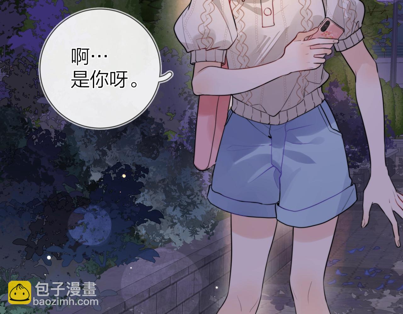 第十五话 一个人的秘密(1/2)-第18话