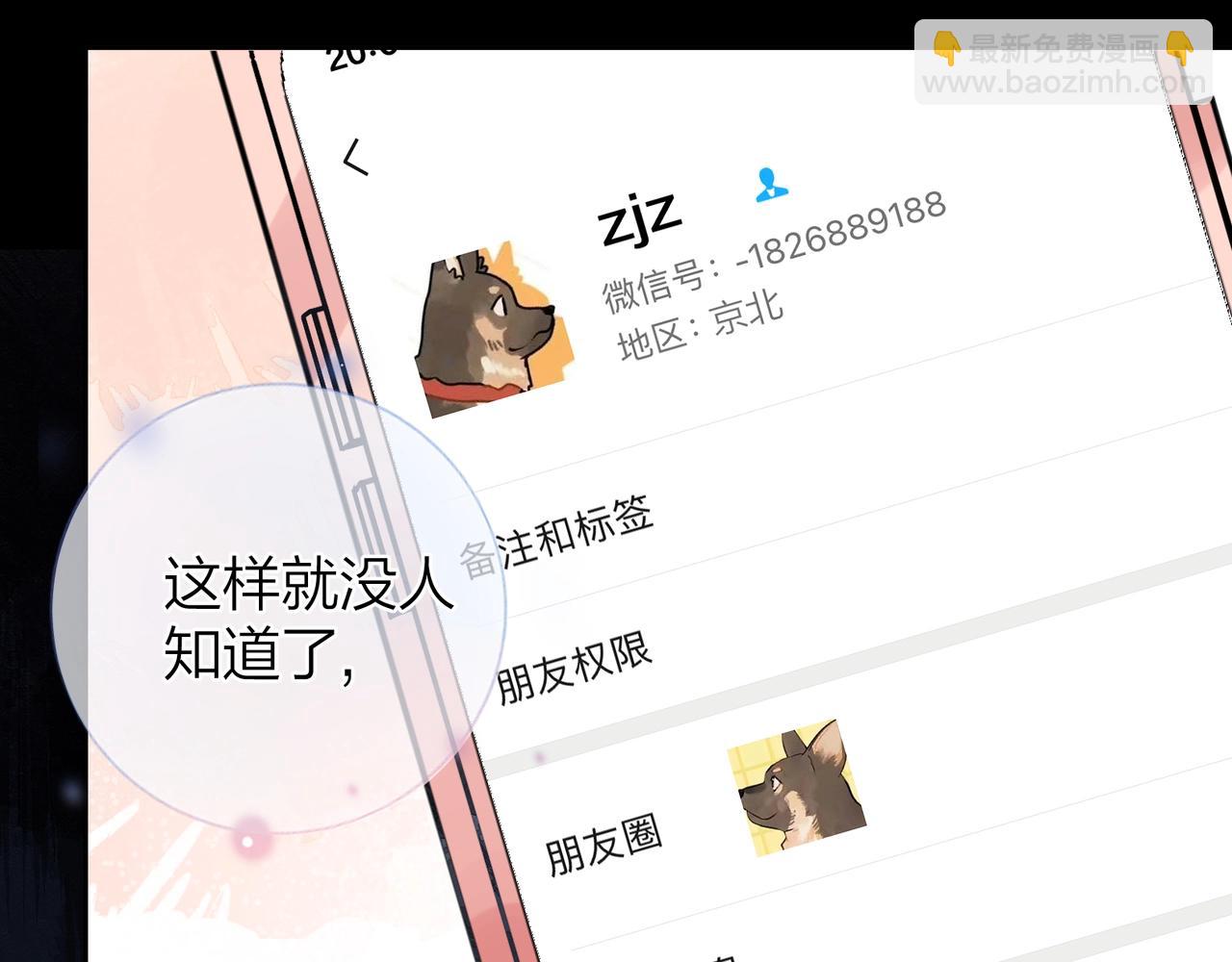 第十五话 一个人的秘密(1/2)-第18话