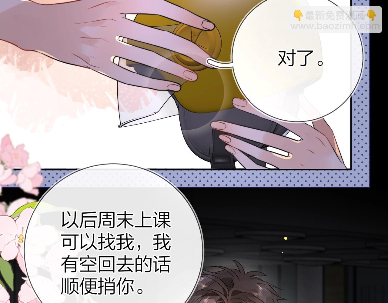 第十五话 一个人的秘密(1/2)-第18话