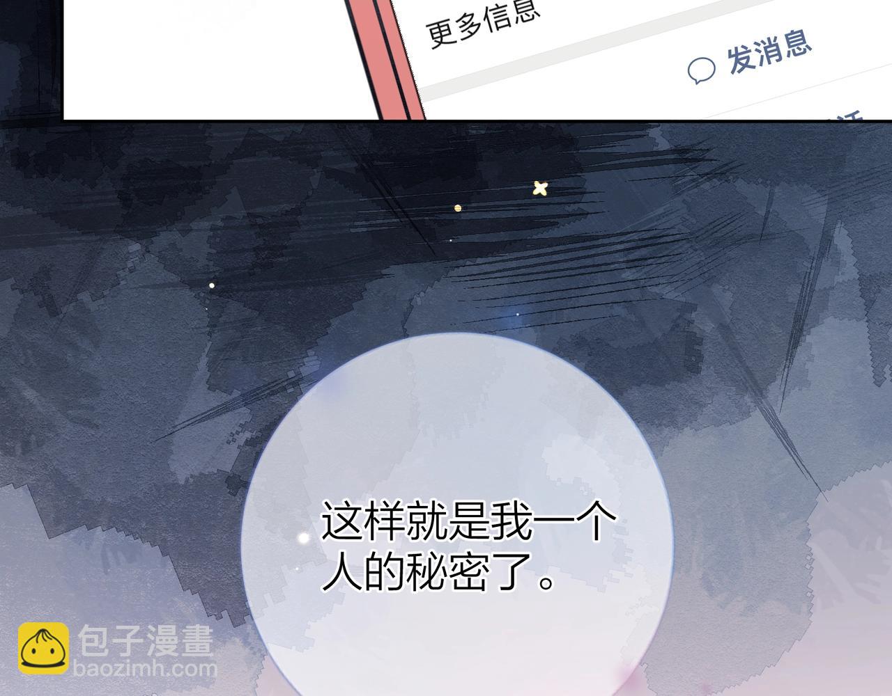 第十五话 一个人的秘密(1/2)-第18话