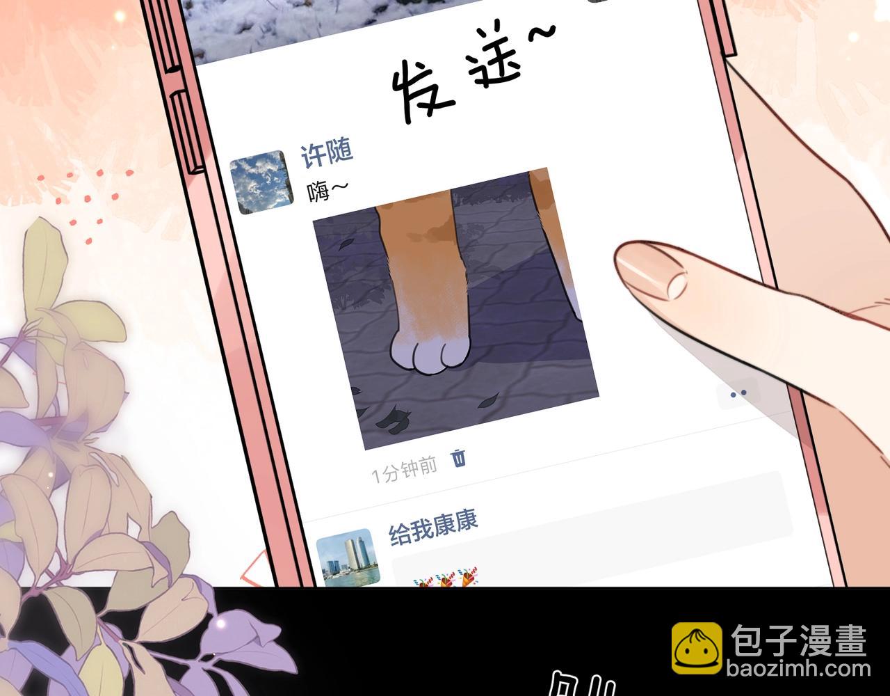 第十五话 一个人的秘密(1/2)-第18话