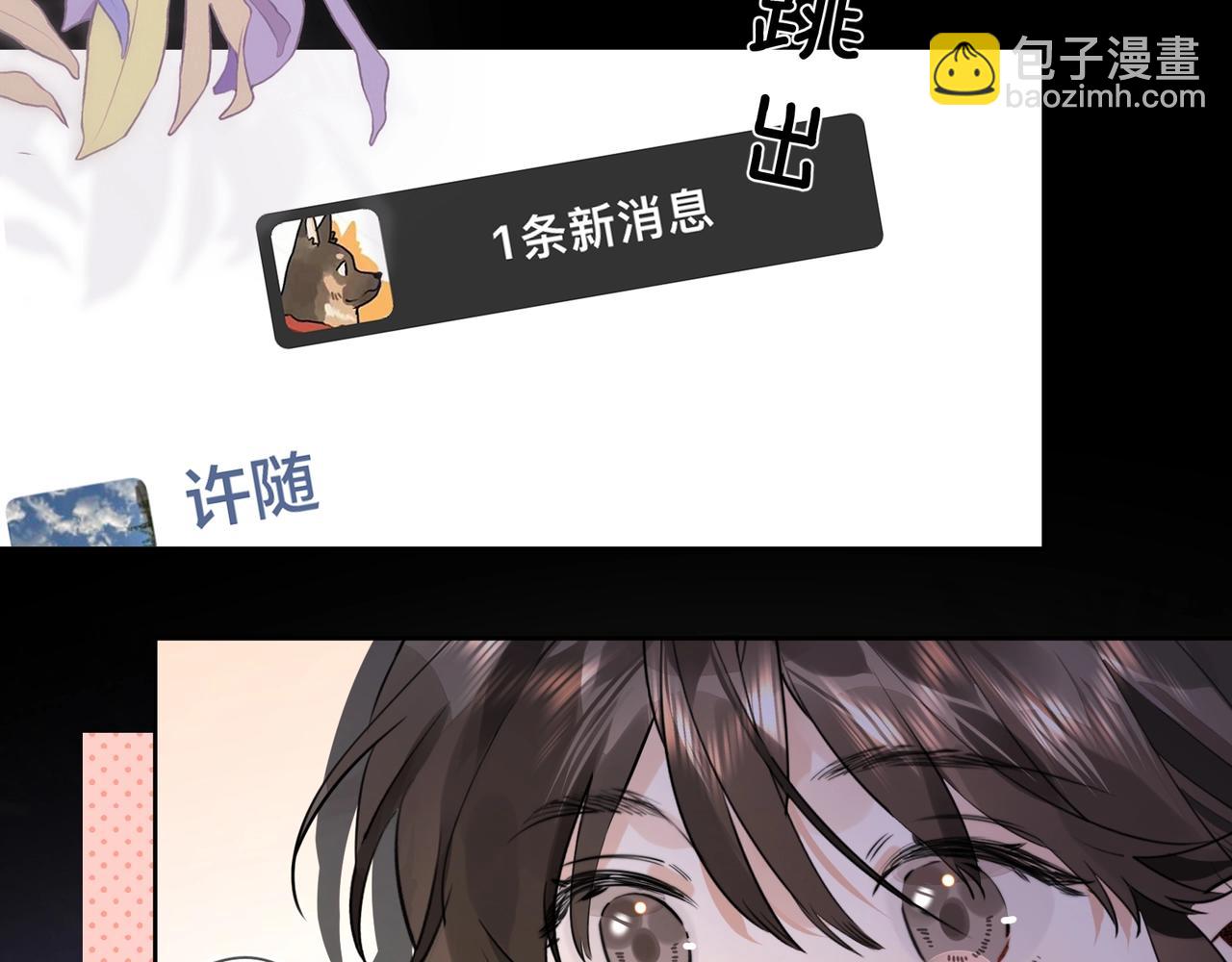 第十五话 一个人的秘密(1/2)-第18话