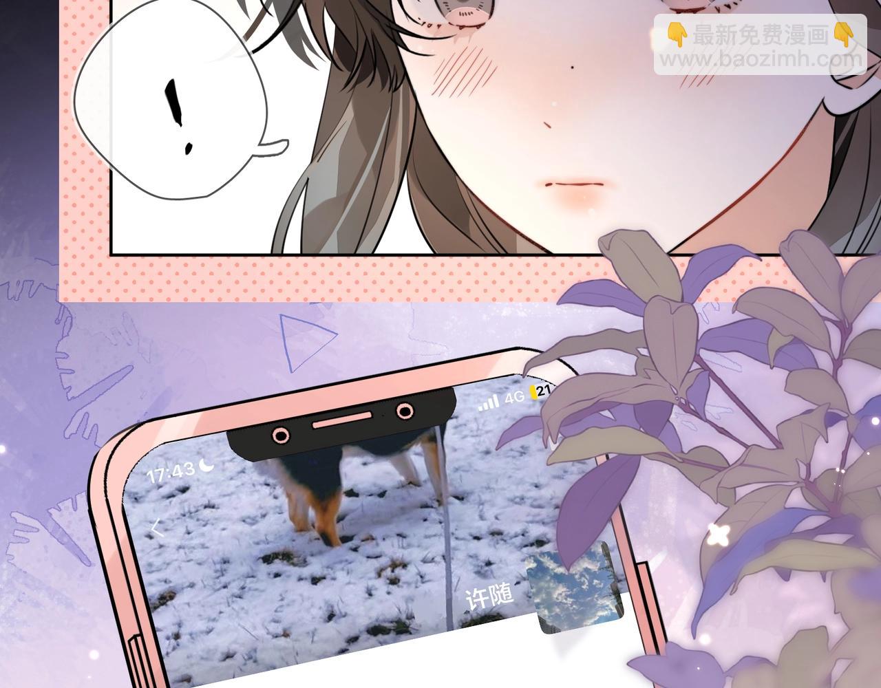 第十五话 一个人的秘密(1/2)-第18话