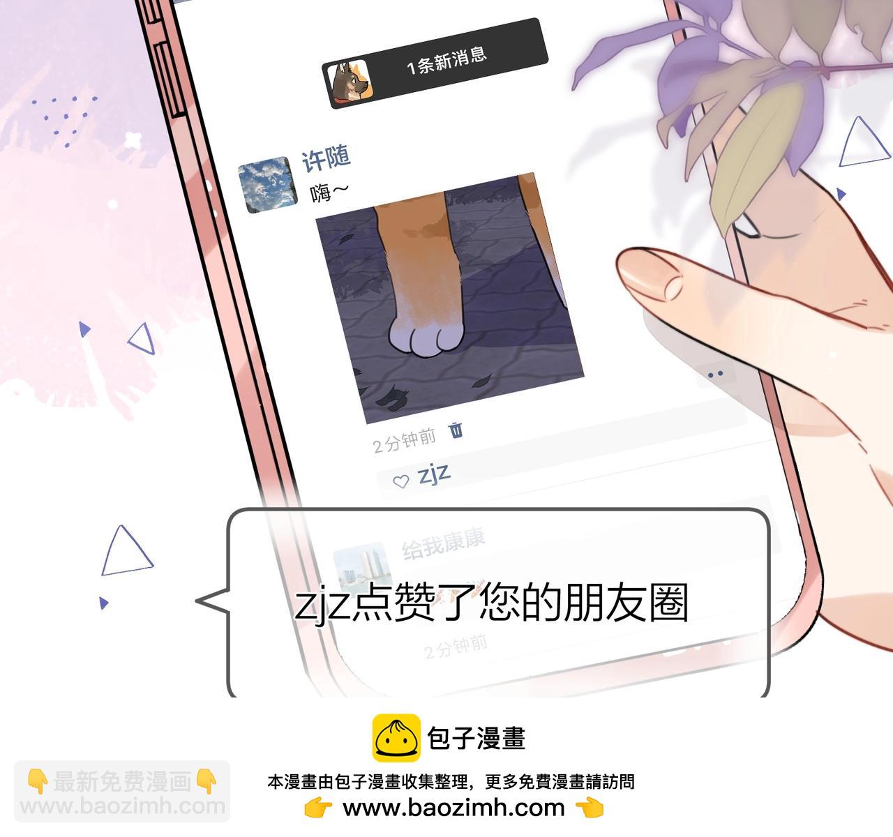 第十五话 一个人的秘密(1/2)-第18话