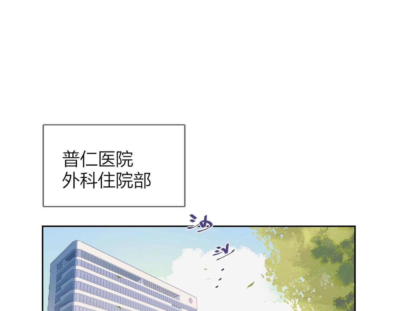 第1话 重逢(1/3)-第2话