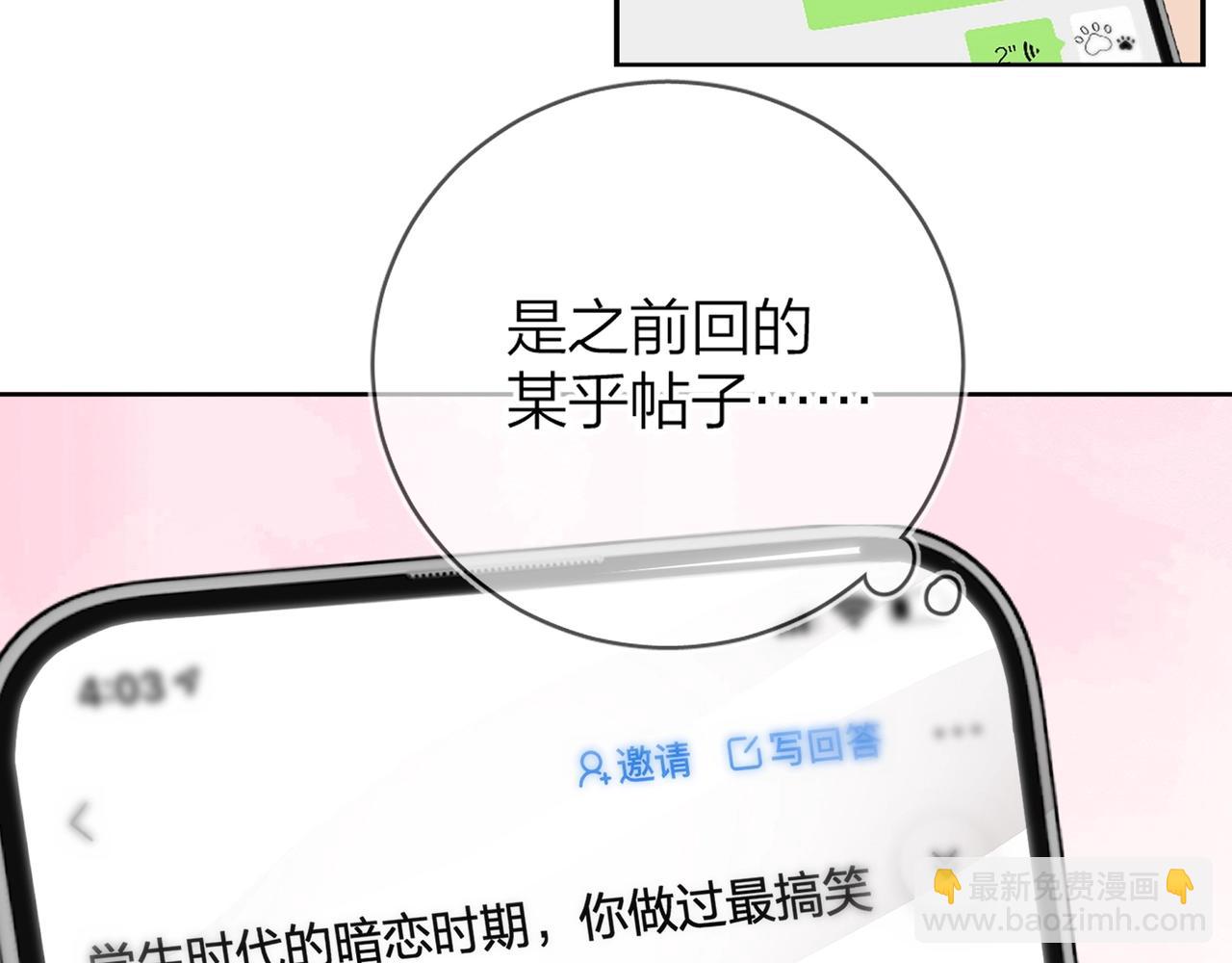 第1话 重逢(1/3)-第2话