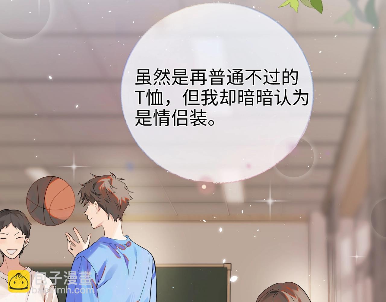 第1话 重逢(1/3)-第2话