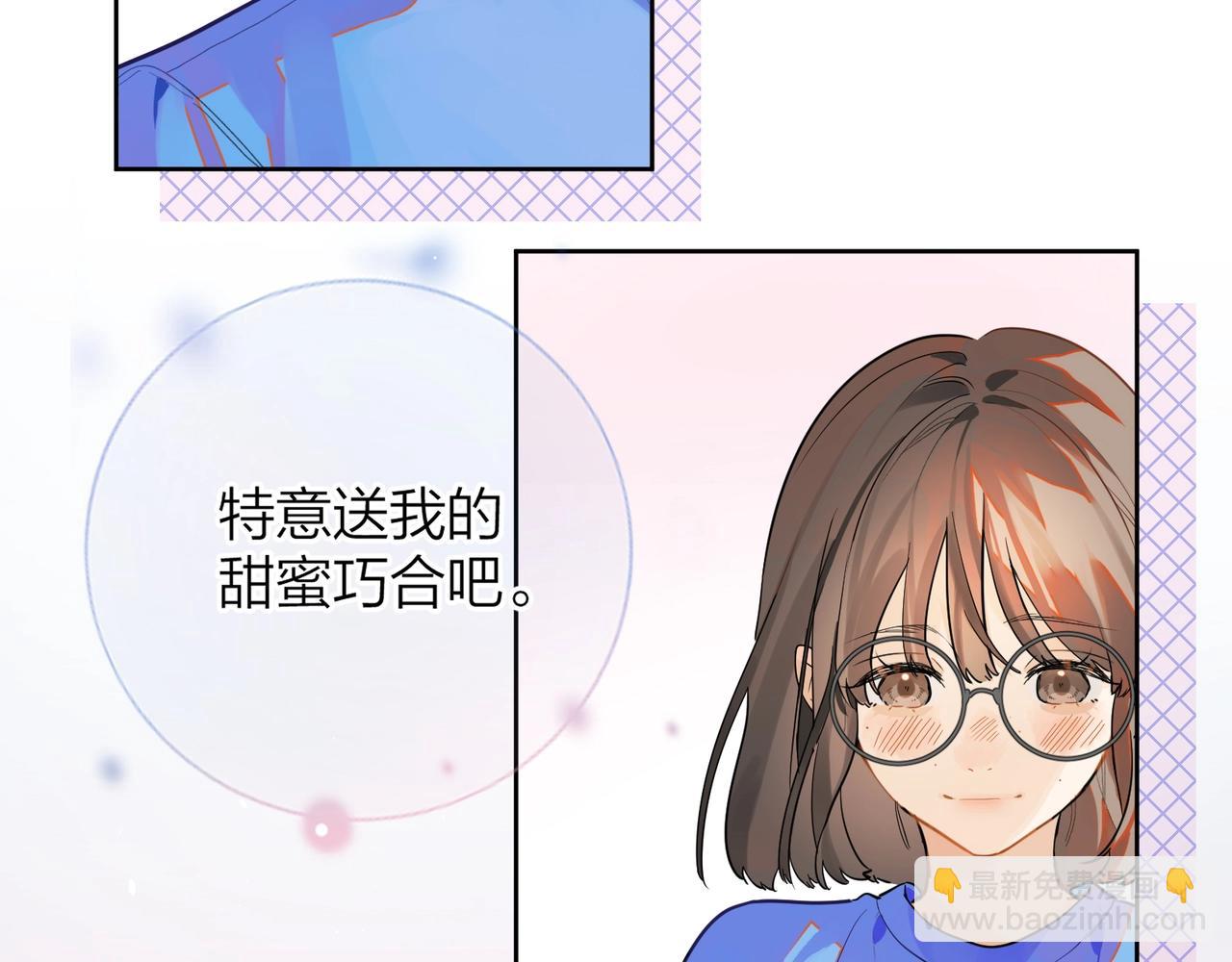 第1话 重逢(1/3)-第2话