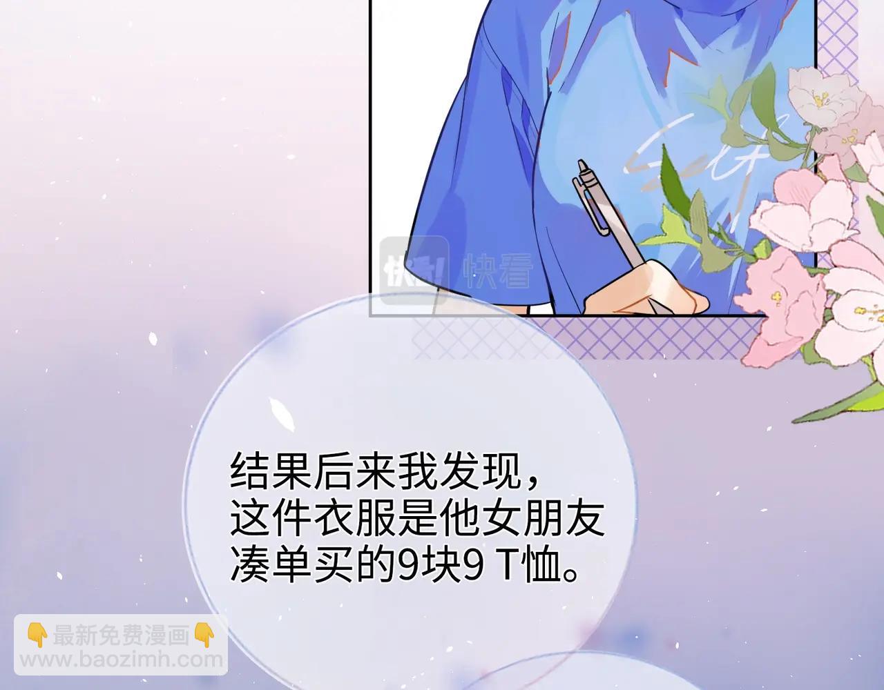 第1话 重逢(1/3)-第2话